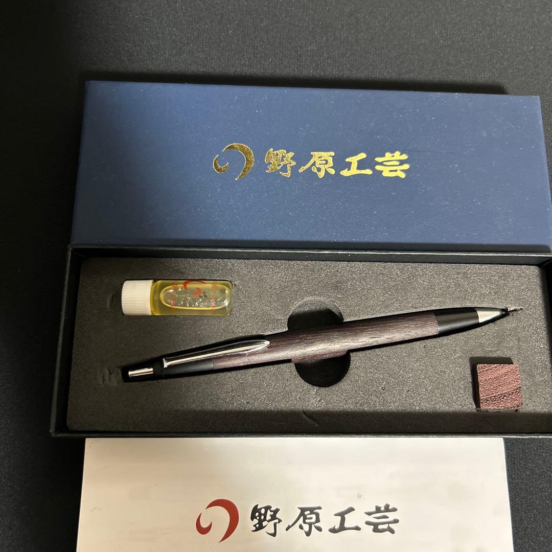 野原工芸 旧型 固定式金具 インドローズウッド シャープペンシル