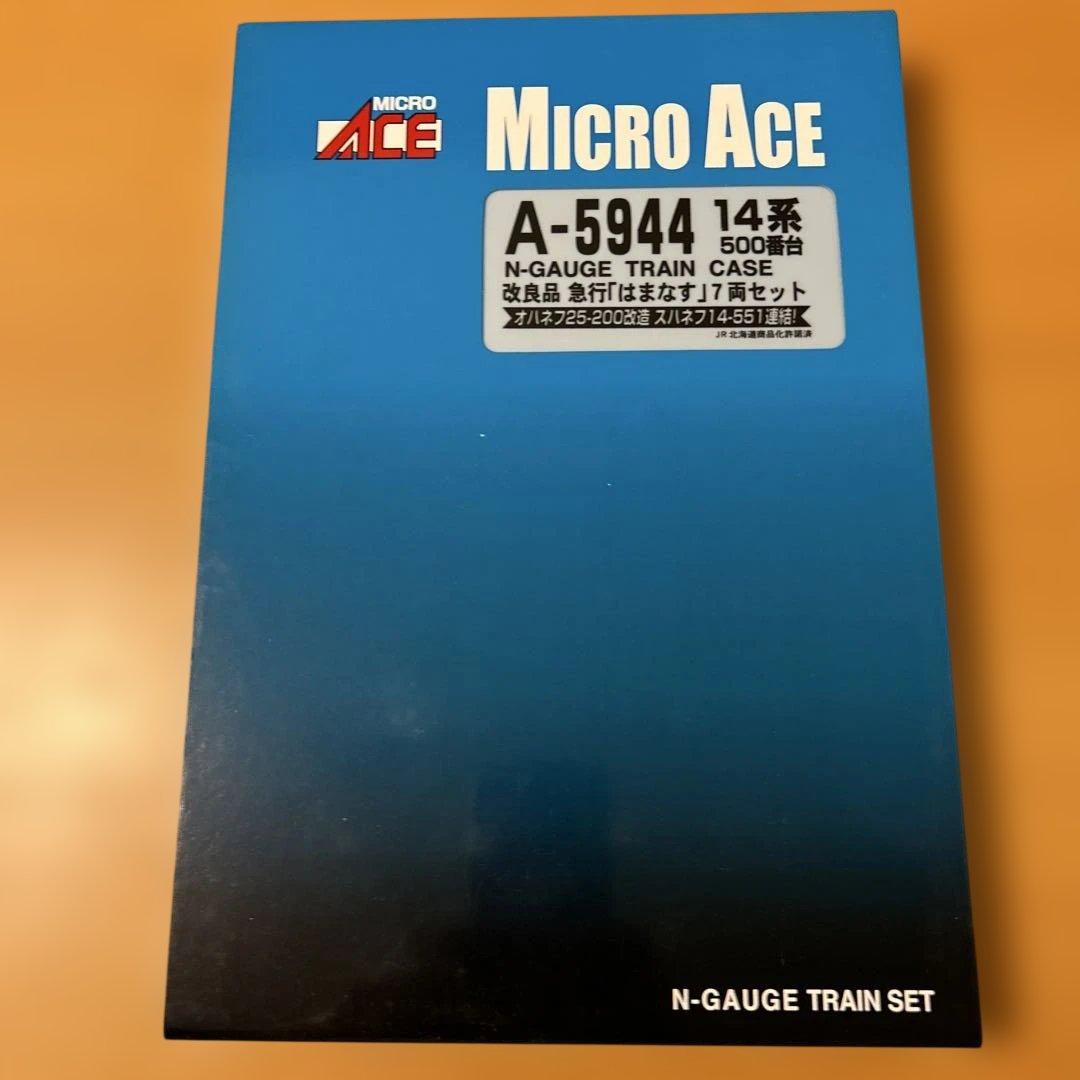 MICRO ACE A-5944 14系500番台 改良品急行「はまなす」７両