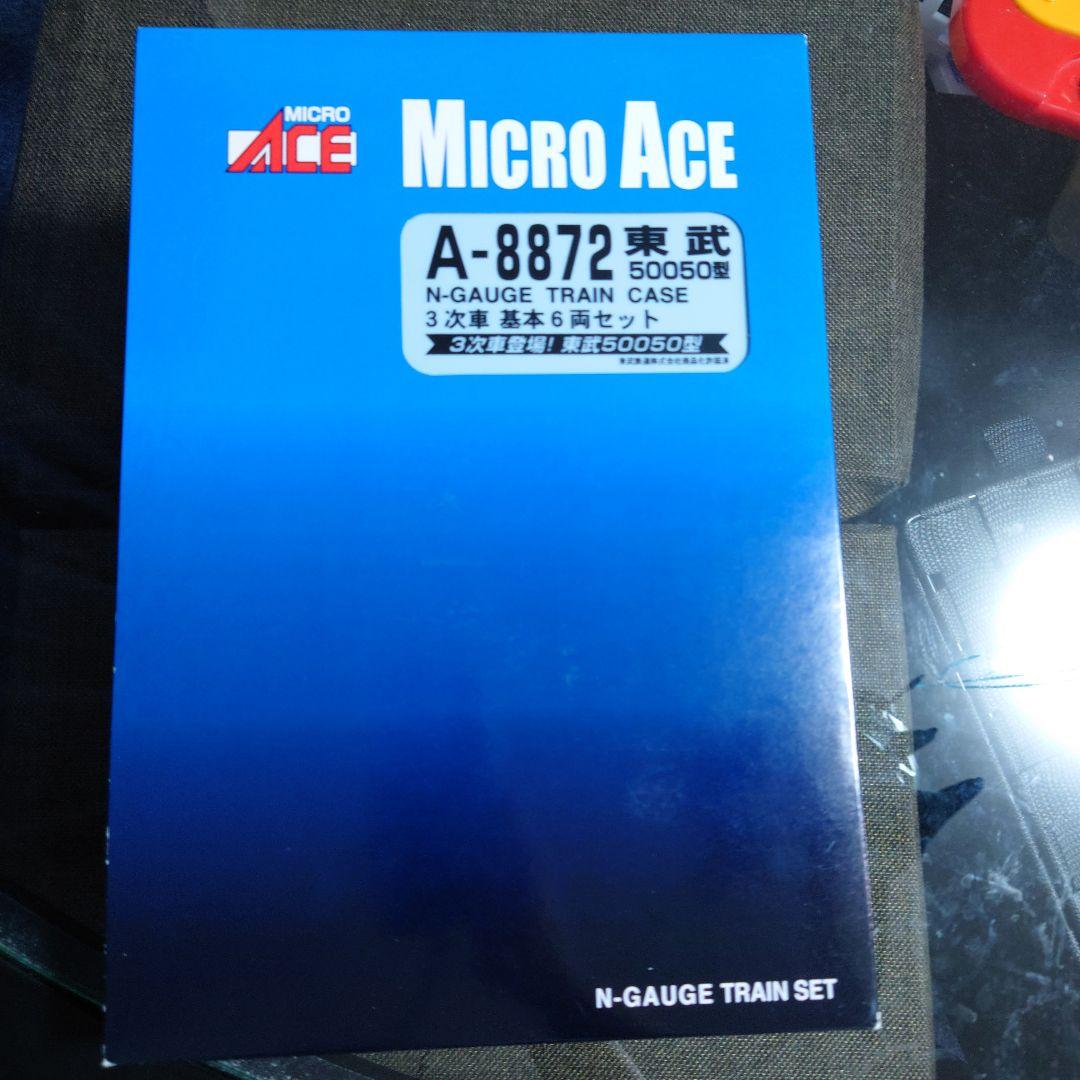 【Nゲージ】マイクロエース 室内灯つき 東武50050型 10両編成