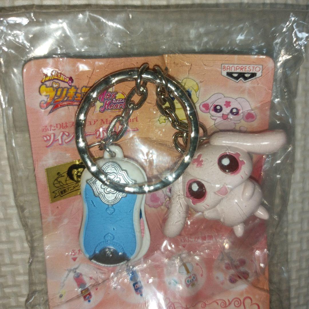 ふたりはプリキュアマックスハート　平成レトロ　キーホルダー　ミップル　コミューン