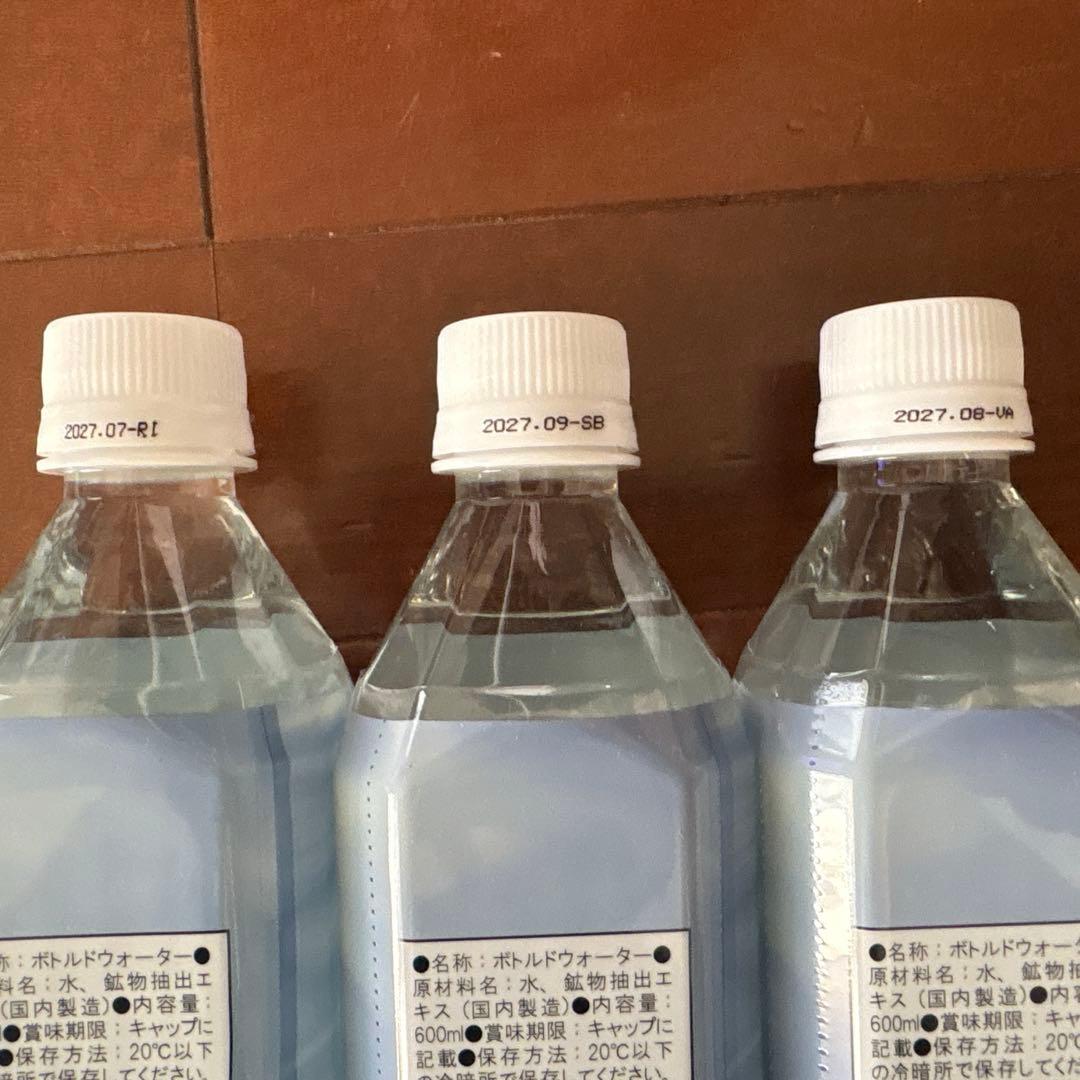 Life Essence ミネラルライフシリーズ 600ml 3本セット