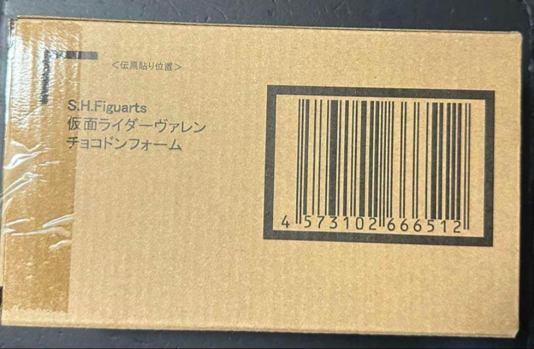 バンダイ　フィギュアーツ　ガヴ　ヴァレン