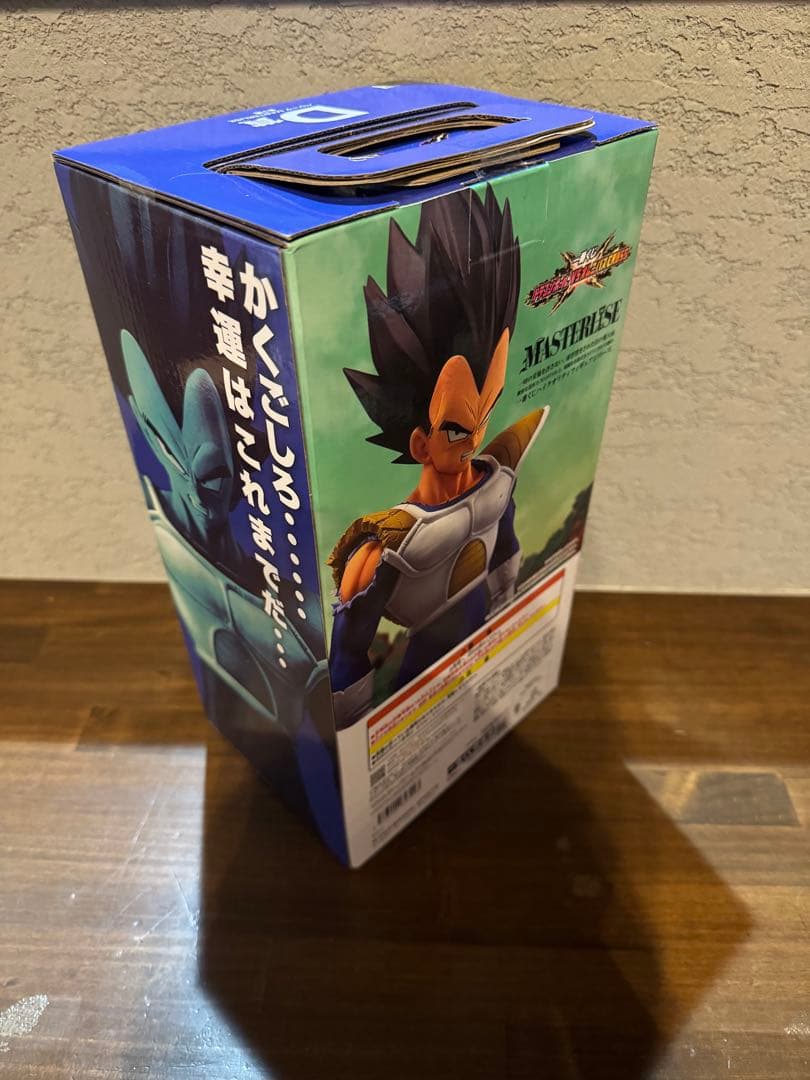 ドラゴンボールZ D賞　ベジータ フィギュア MASTERLISE