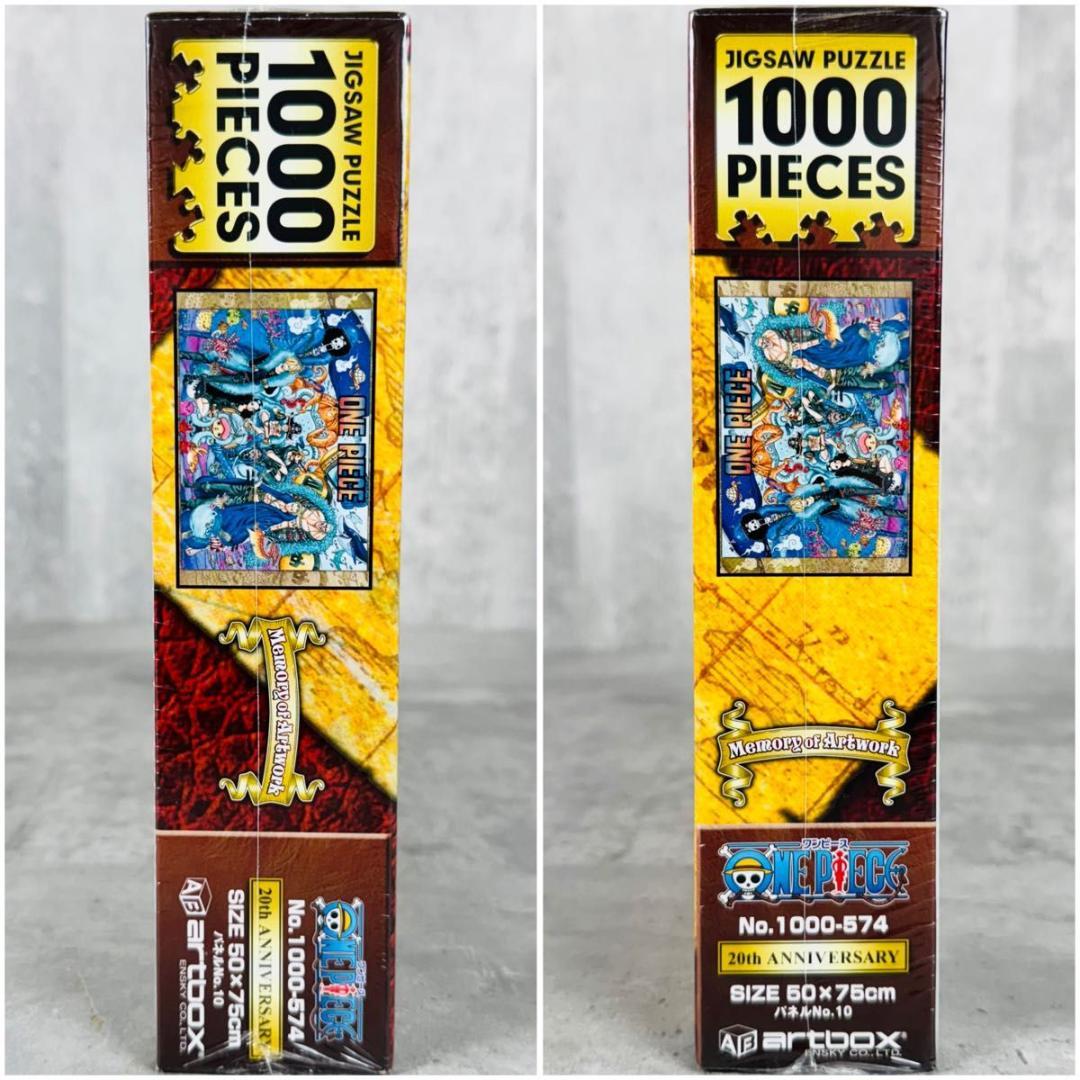 ONE PIECE ジグソーパズル 1000 20th ANNIVERSARY