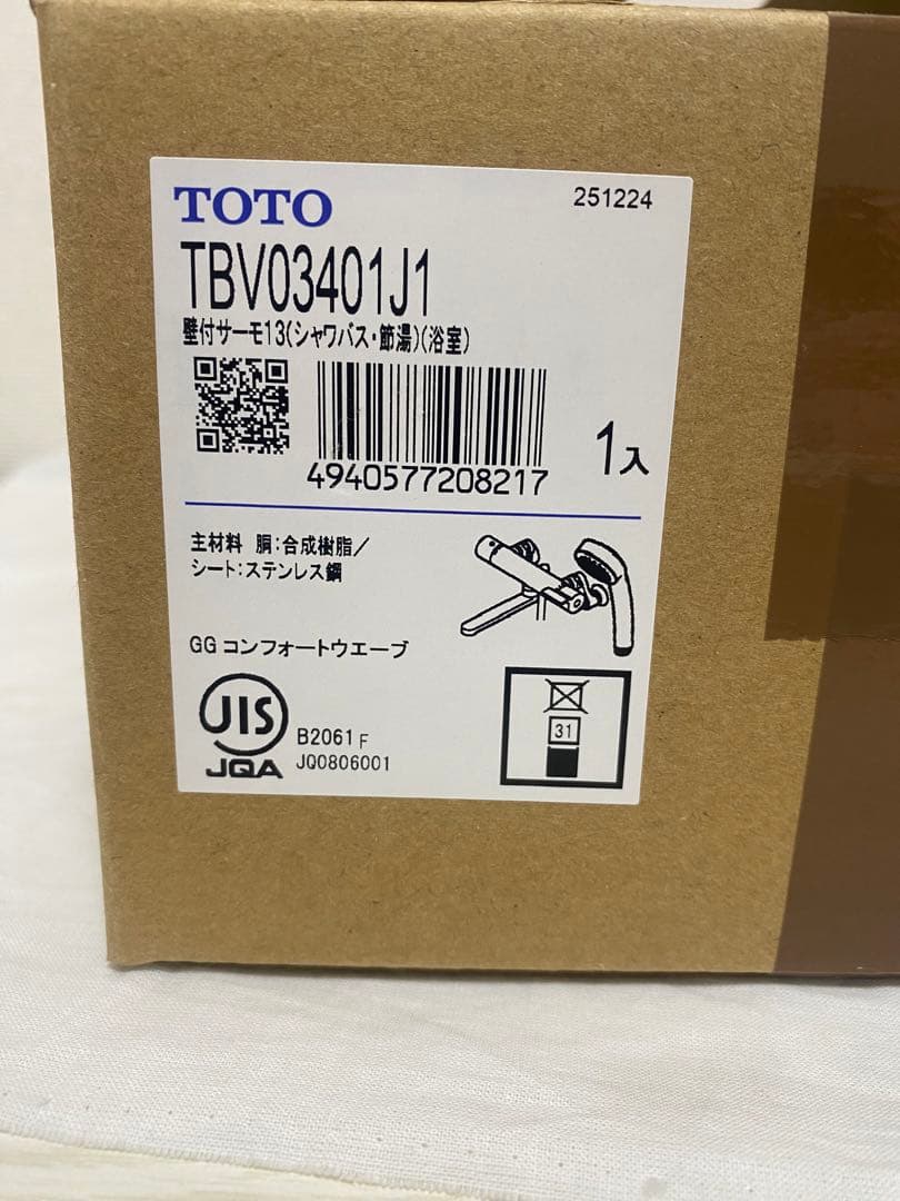 TOTO 浴室用壁付サーモスタット混合水栓170mm コンフォートウェーブ90φ