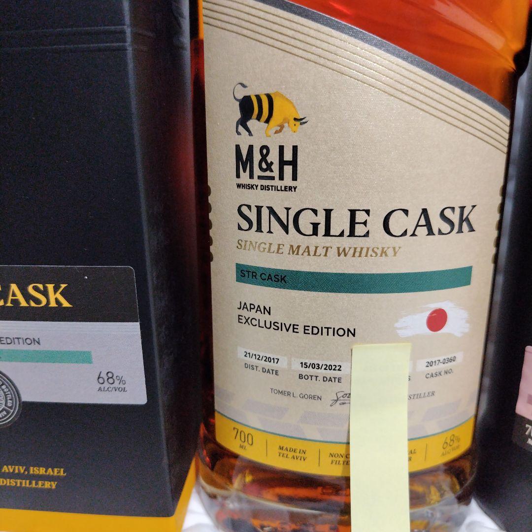 【各１本】M＆H　STRシングルカスク　APEXシングルカスク