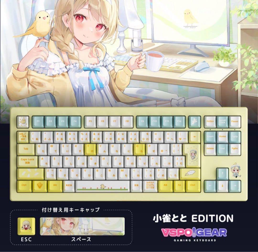 ぶいすぽ　小雀とと　キーボード