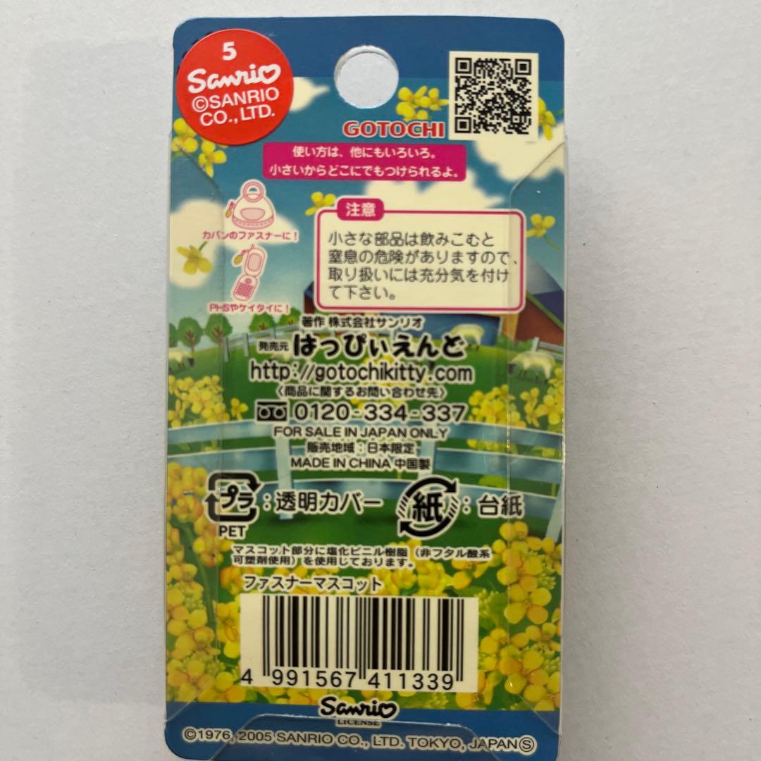 レア ご当地ハローキティ マザー牧場 サンリオ HellokittySanrio
