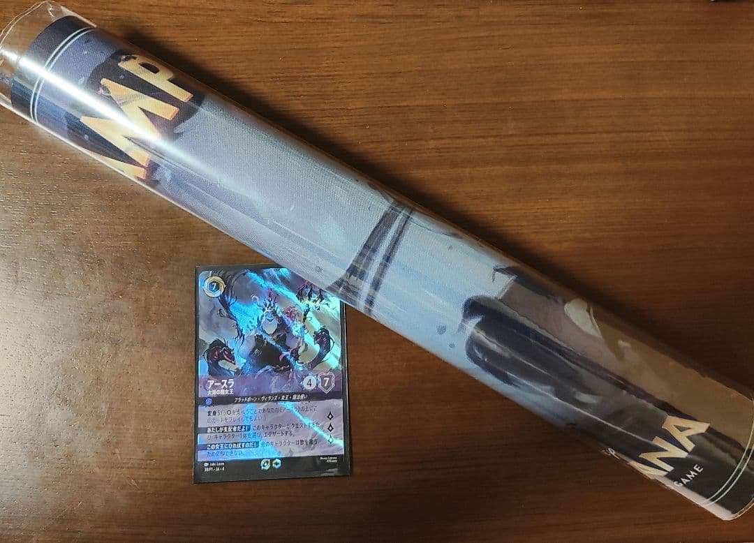 ロルカナ アースラ プロモカード＆プレイマット（優勝） セットチャンピオンシップ