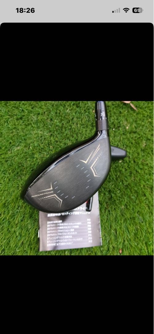 スリクソンZX5 DR