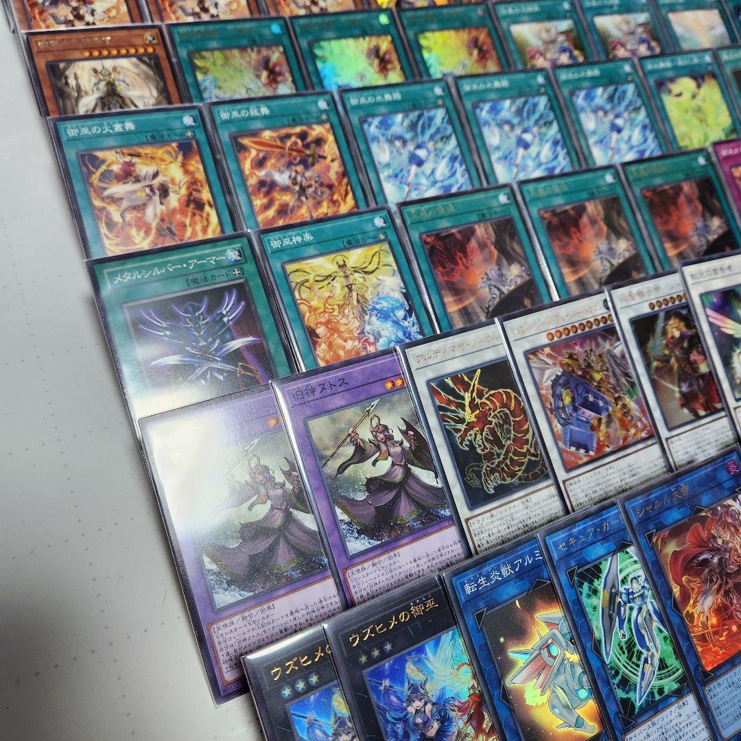 即日発送　御巫デッキ　構築済みデッキ　スリーブ付き　御巫神舞-二貴子