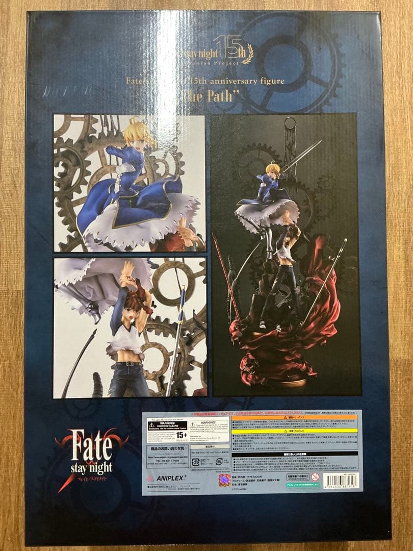 【未開封】 アニプレックス Fate/stay night 15周年記念 軌跡