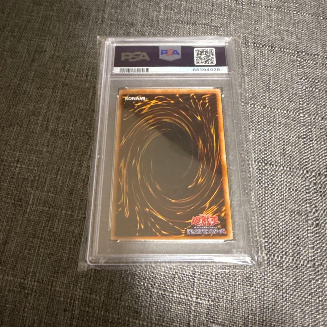 究極完全体グレートモス　レリーフ　psa10 極美品希少