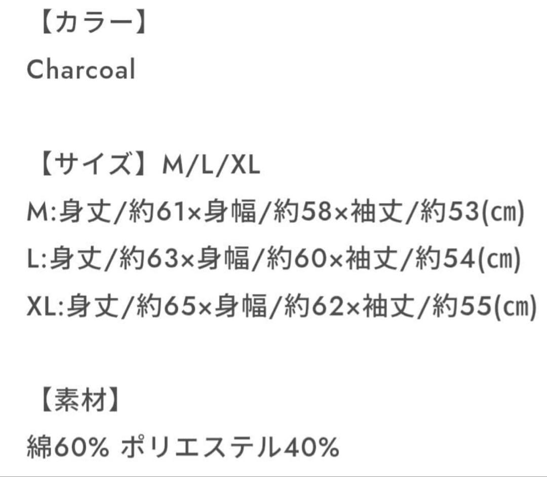 超特急 シューヤ パーカー REAL? charcoal XL