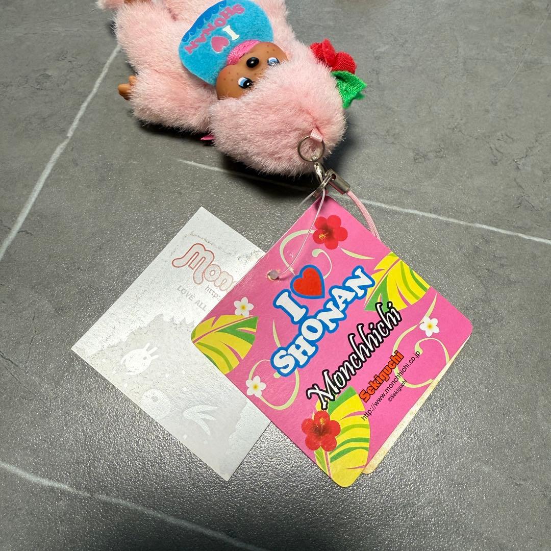 湘南モンチッチ 【ご当地限定モンチッチ】 ストラップ