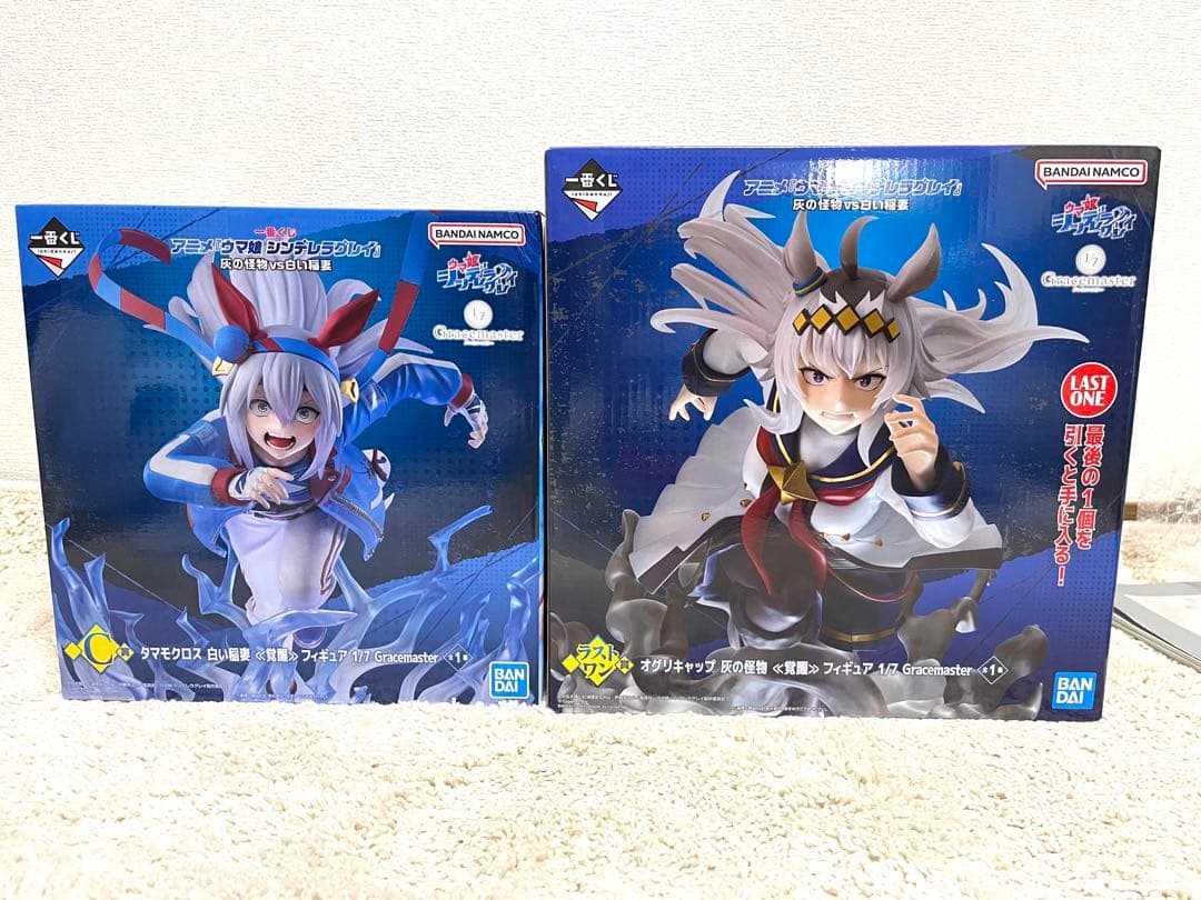 一番くじ ウマ娘 C賞 タマモクロス ラストワン賞 オグリキャップ セット