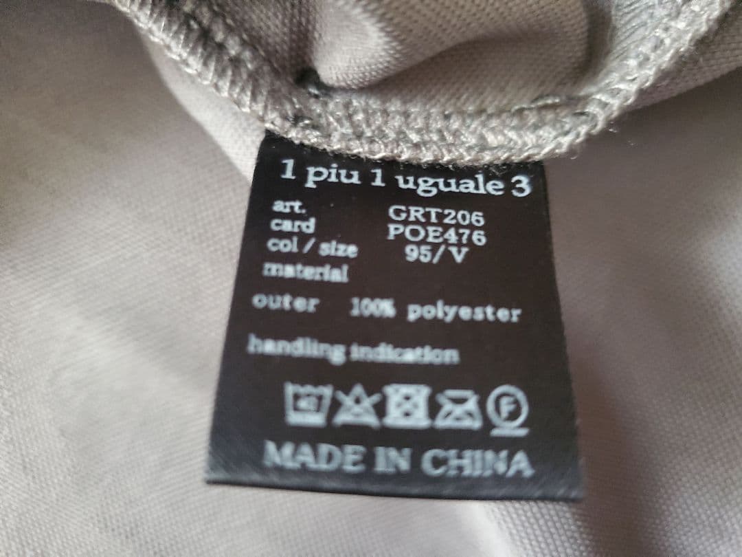 美品試着のみウノピゥウノウグァーレトレ、グレーsizeL