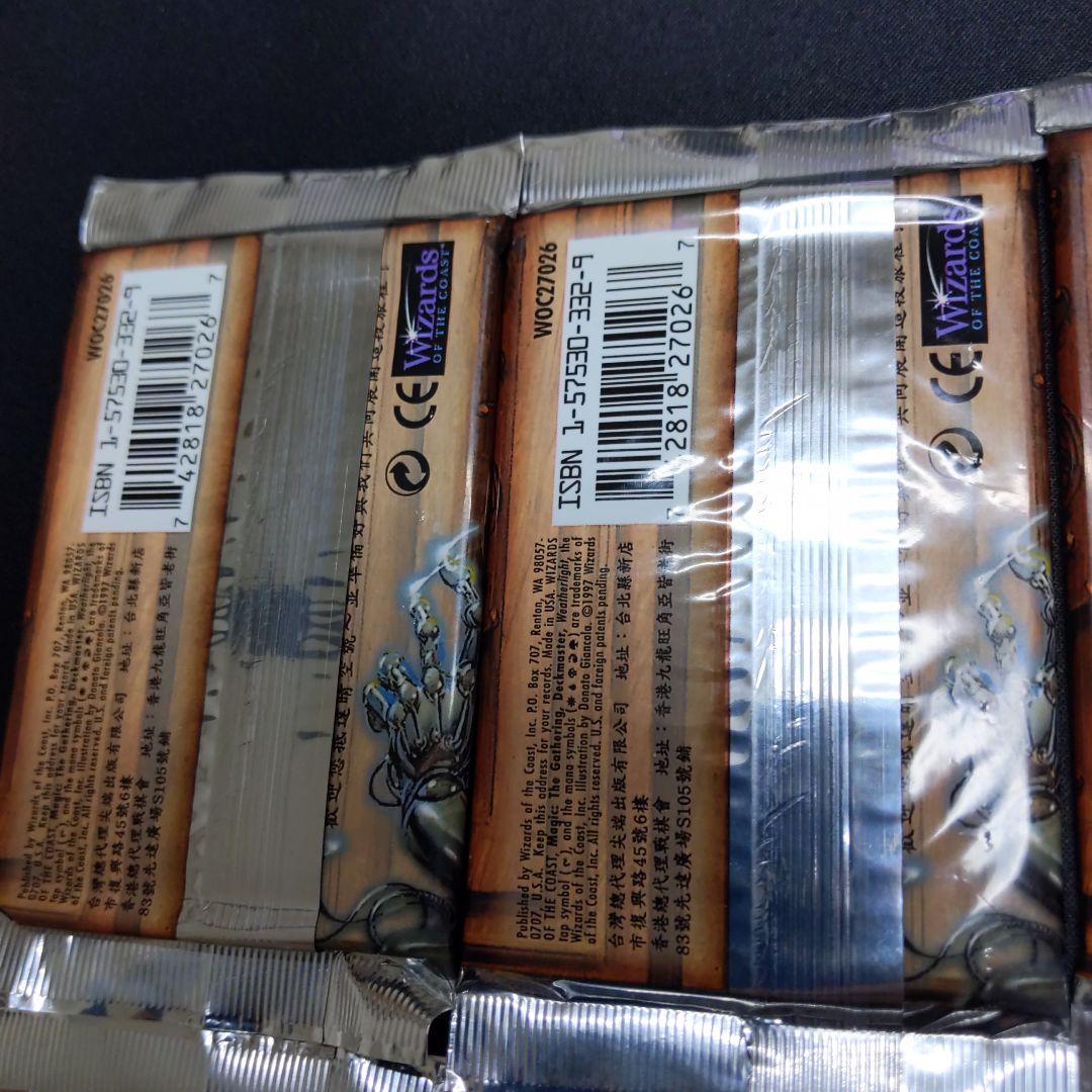 ●ウェザーライト（他言語）　ブースター１０パックセット　（未開封新品）