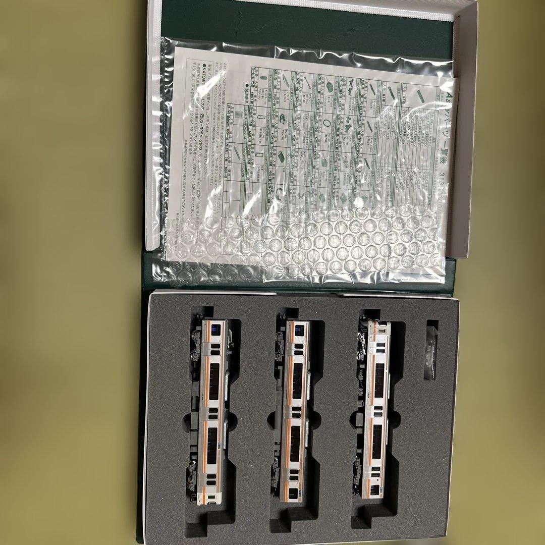 KATO 313系 'chuoline' 3両セット Nゲージ