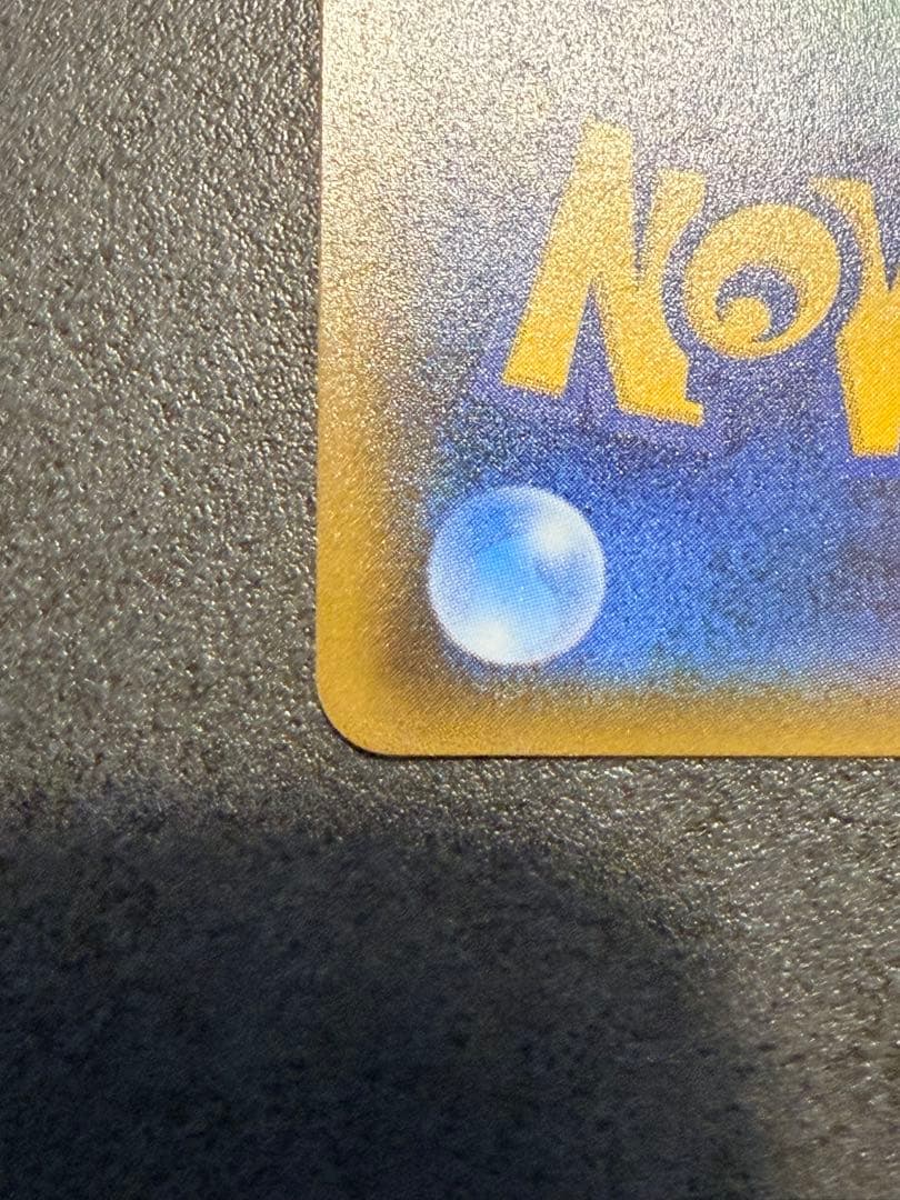 ポケモンカード　ヤドン&コダックGX SR ミラクルツイン 095/094