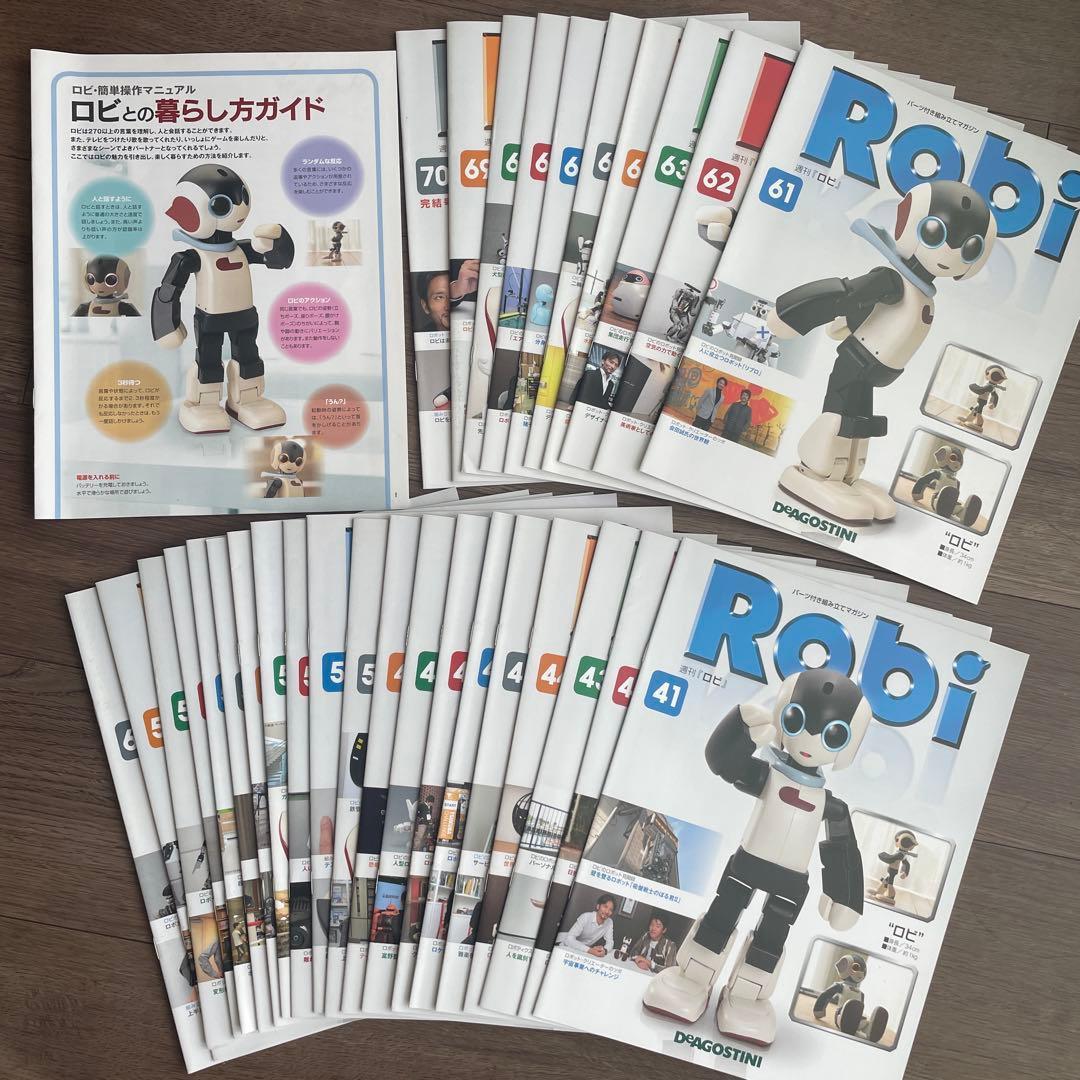 Robi ロビ ディアゴスティーニ　本体完成品＋付属品