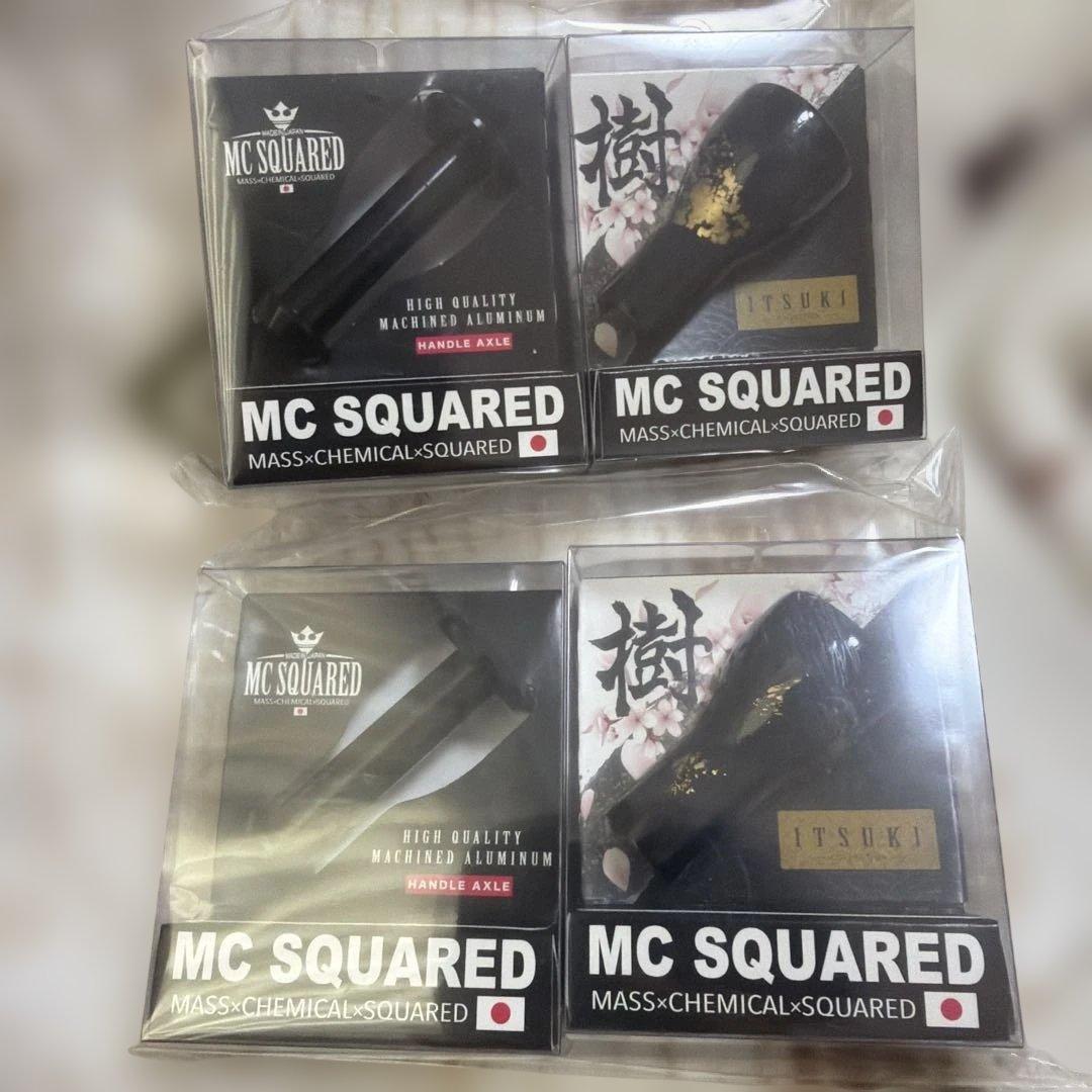 バス釣り　MCスクエアード 樹　ゴールド　セット