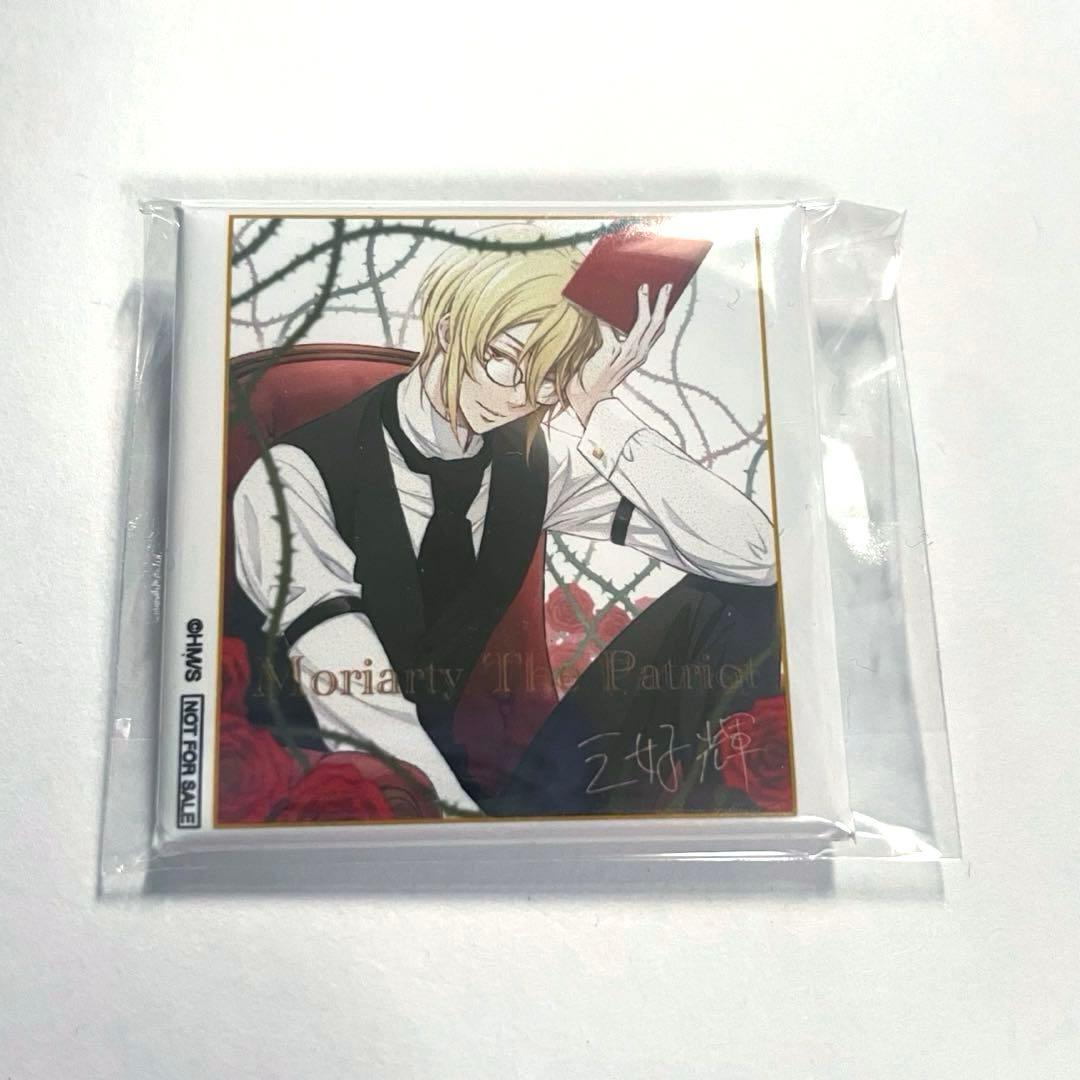 ジャンプSQ 憂国のモリアーティ 角缶バッジ 限定品