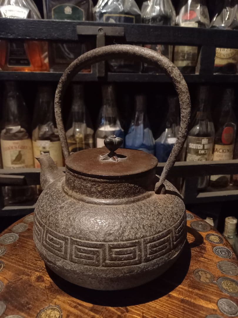 年代物　骨董　鉄瓶　龍文堂造匤　裏蓋刻印　八卦　柄　模様