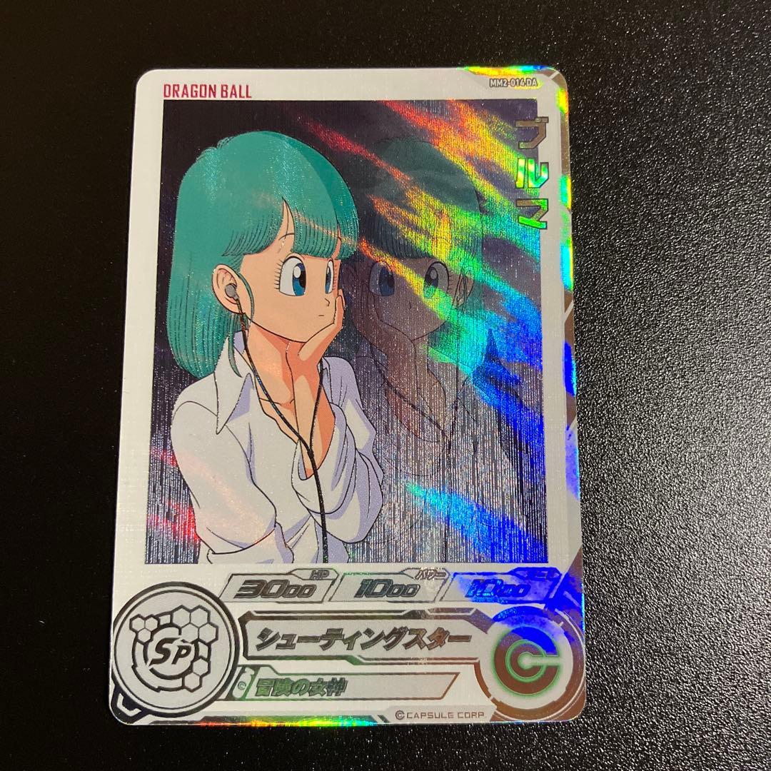 SDBH スーパードラゴンボールヒーローズ　MM2ー014DA ブルマ　ドラヒ