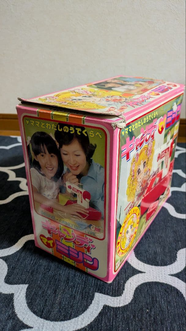☆昭和レトロ☆キャンディキャンディ マイミシン(箱付き)