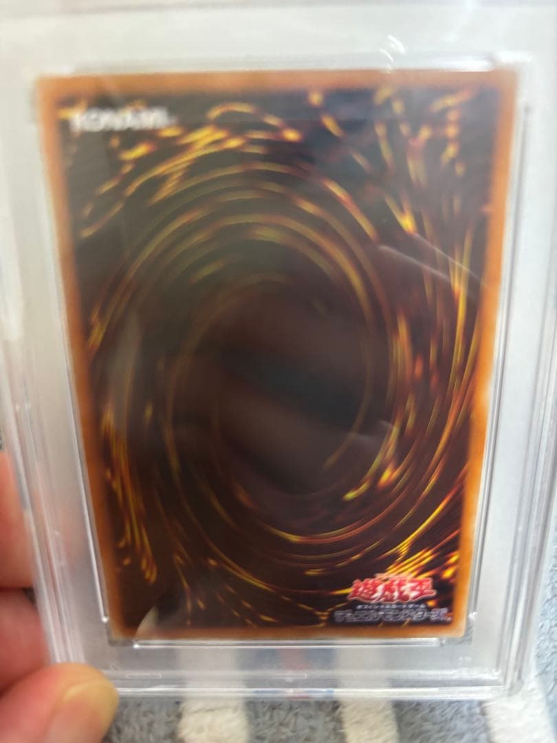 遊戯王 バスターブレイダー レリーフpsa10