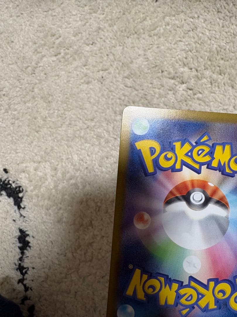 メイのはけまし SAR 415/080