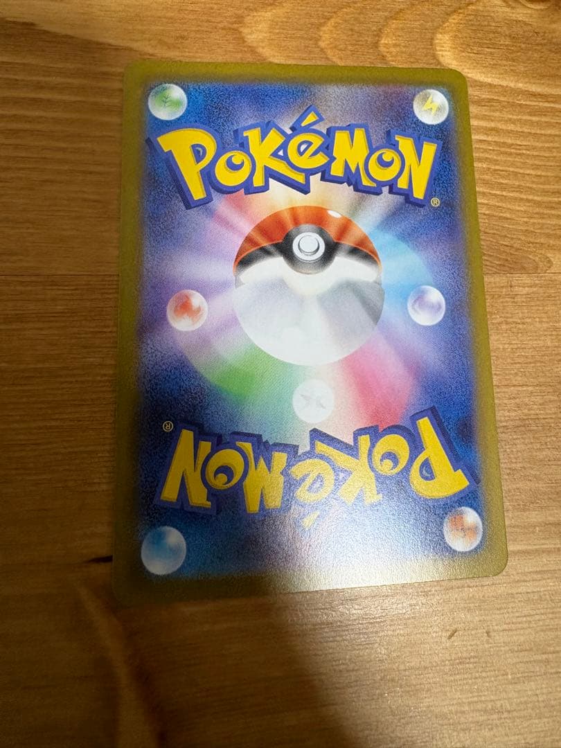 メイのはけまし SAR 415/080