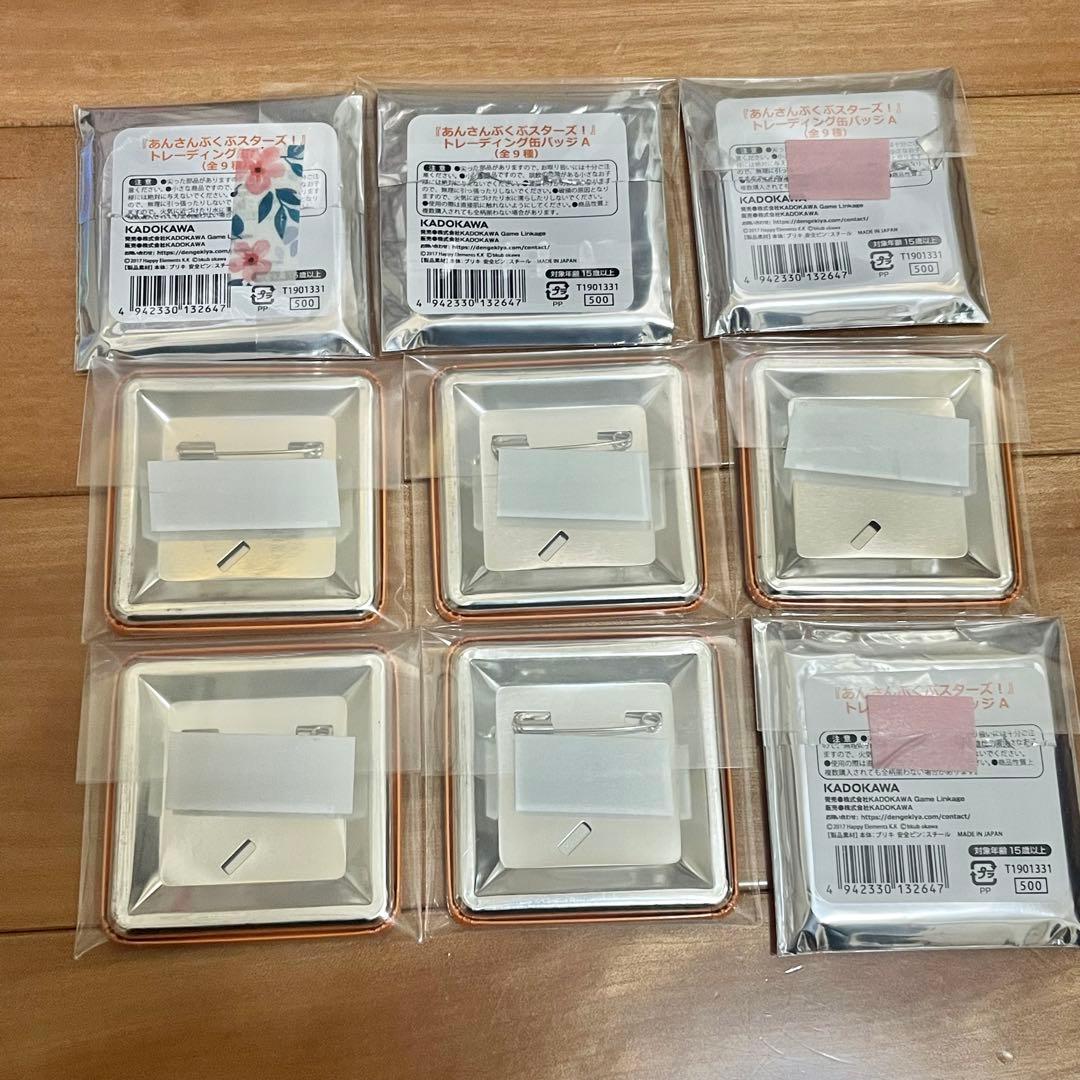 あんスタ 真 ぶくスタ 缶バッジ