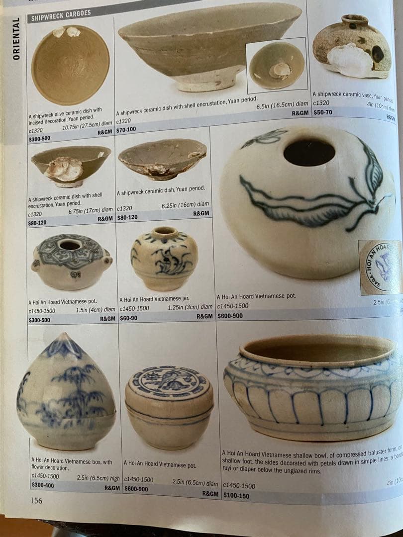 安南焼・アナミス　ミニ染付花器　　　鑑賞台付 一輪挿し　ヴィンテージ　レア