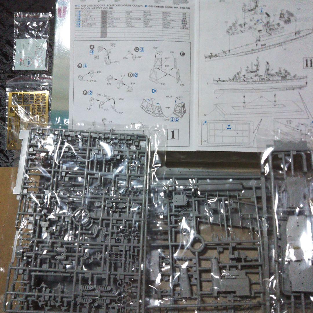 中古品 1/700 シカゴ CG-11　ピュートル ヴェリキー　ニミッツ(難)