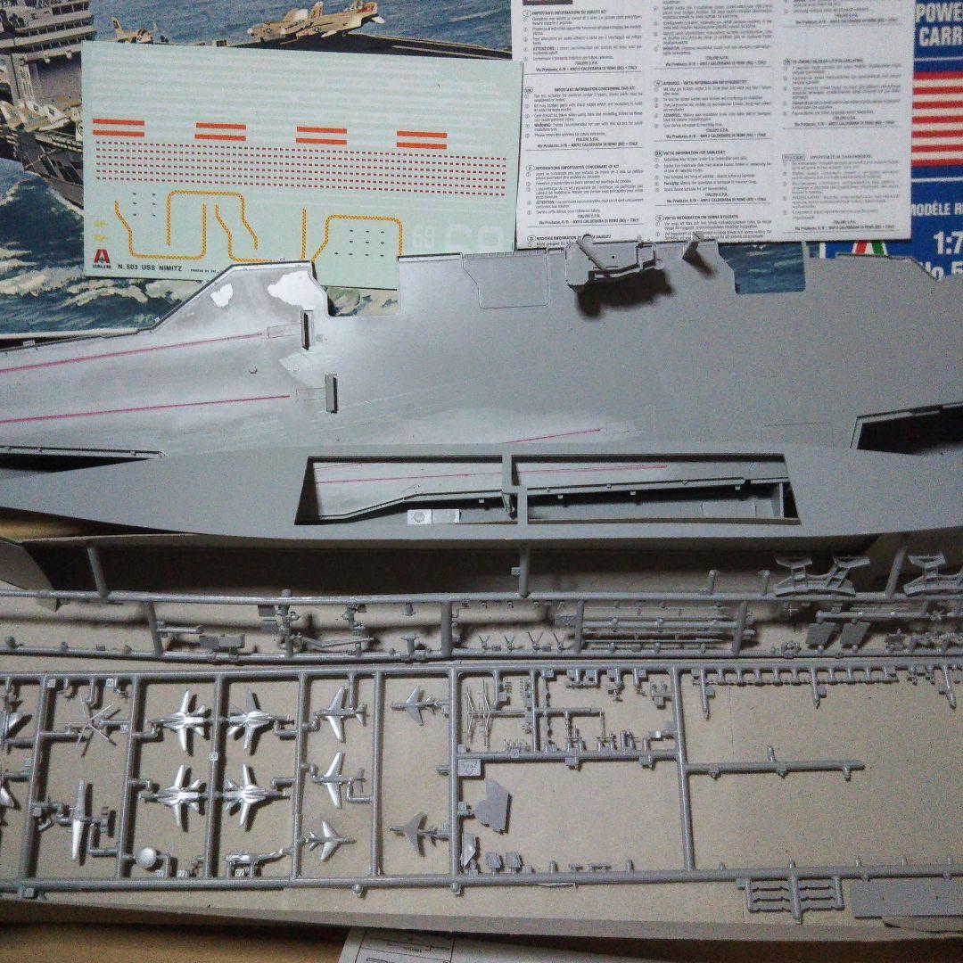 中古品 1/700 シカゴ CG-11　ピュートル ヴェリキー　ニミッツ(難)