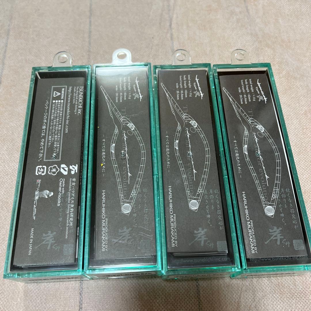 【新品】【未開封】【廃盤】常吉 ハマクランク type R 4個セット