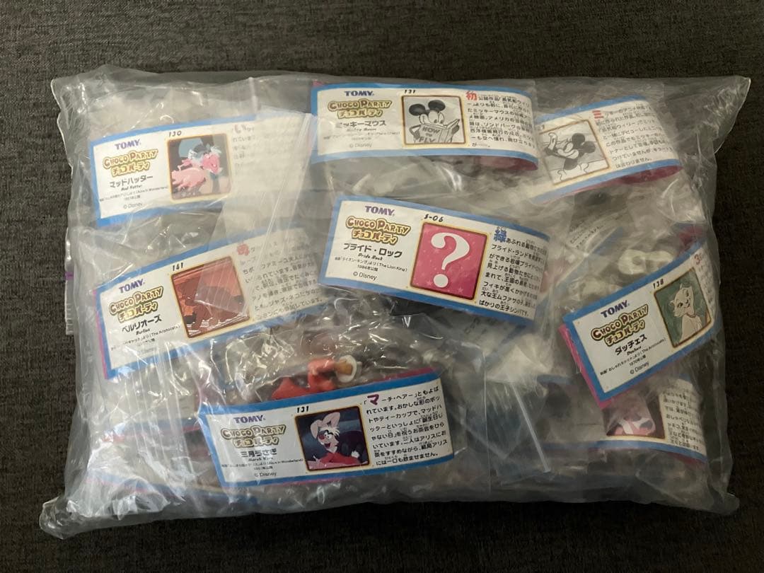 ディズニー チョコエッグ ・チョコパーティPart.1～7 フルコンプ