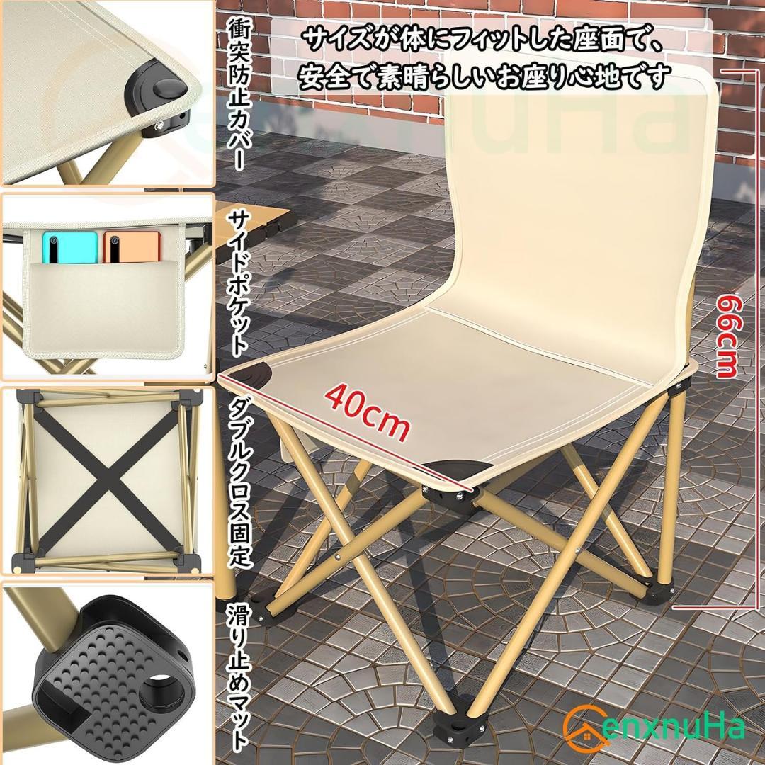 アウトドア テーブル チェアセット キャンプ テーブル 椅子セット　7点