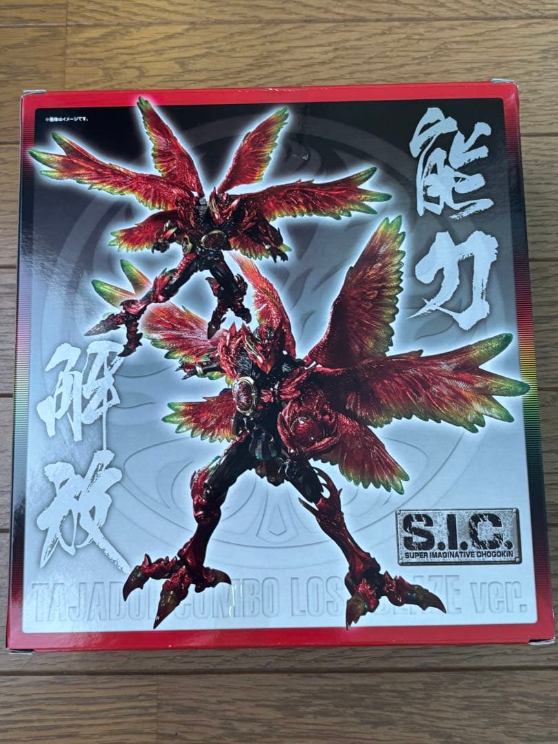 S.I.C. 仮面ライダーオーズ　セット2