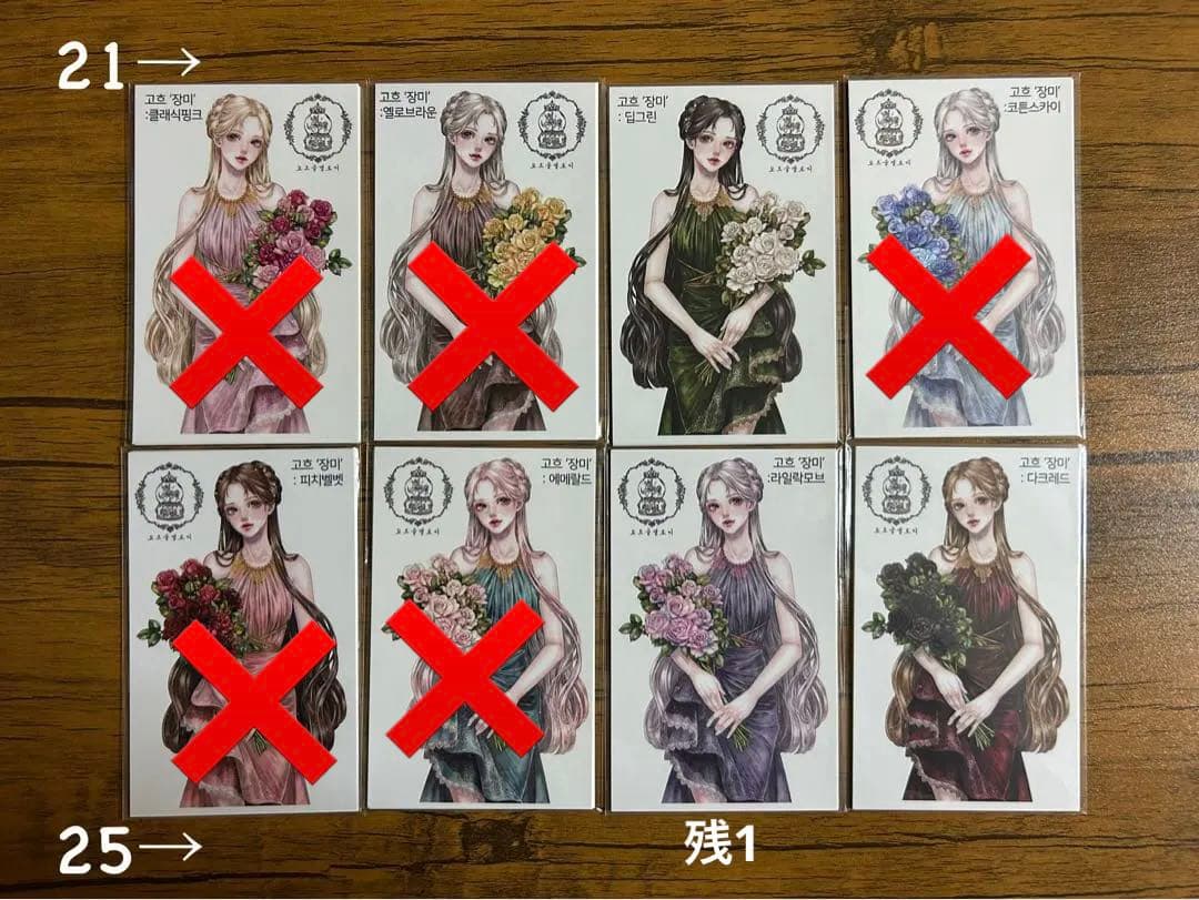 人物ステッカー　Cream peach様　2