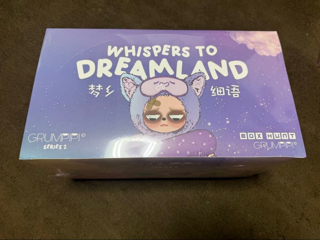 【正規品】Grumpipi V2 Dreamland夢のささやき6個入(未開封)