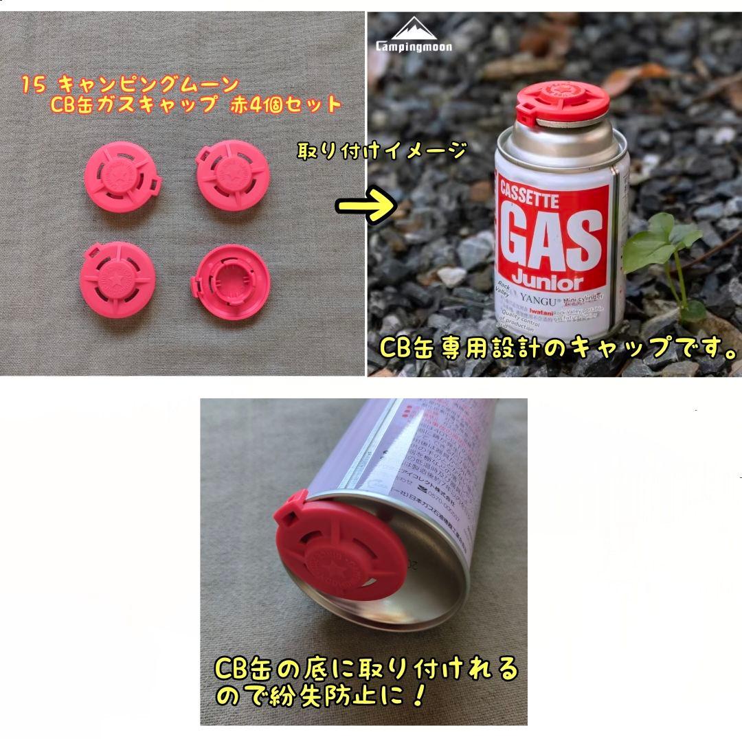 キャンプ道具一式19点まとめ売り！