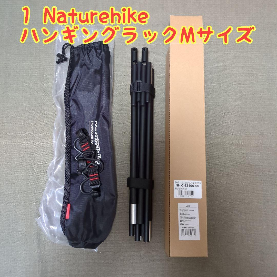 キャンプ道具一式19点まとめ売り！