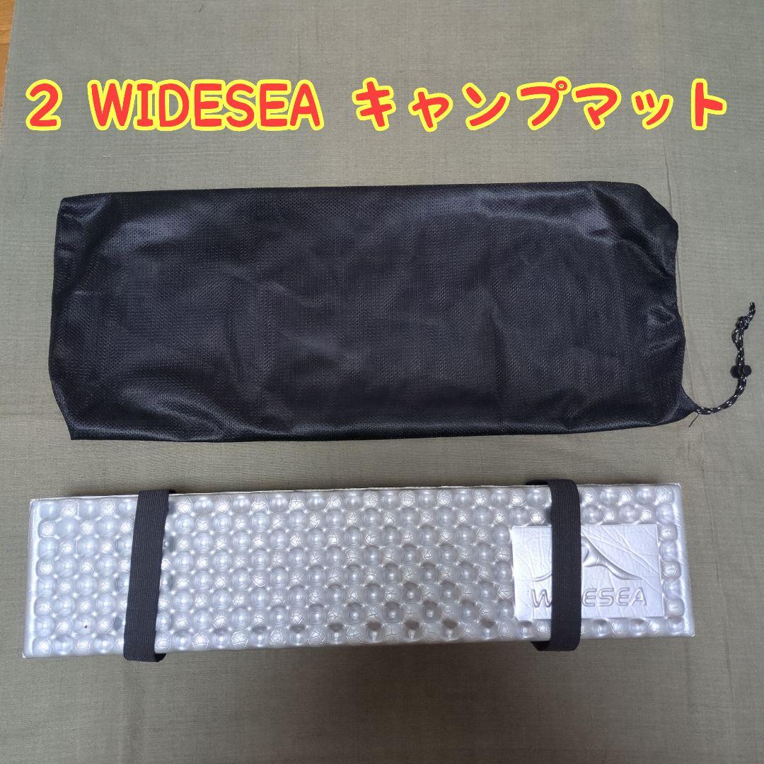 キャンプ道具一式19点まとめ売り！