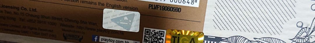 playtoy カネゴン ウルトラマン 怪獣 ソフビ ブルマァク マルサン