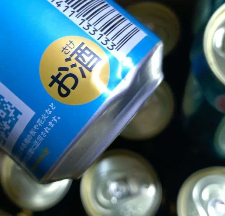 【57本】350ml　ビール　各種　まとめ売り①※12/5までの出品※