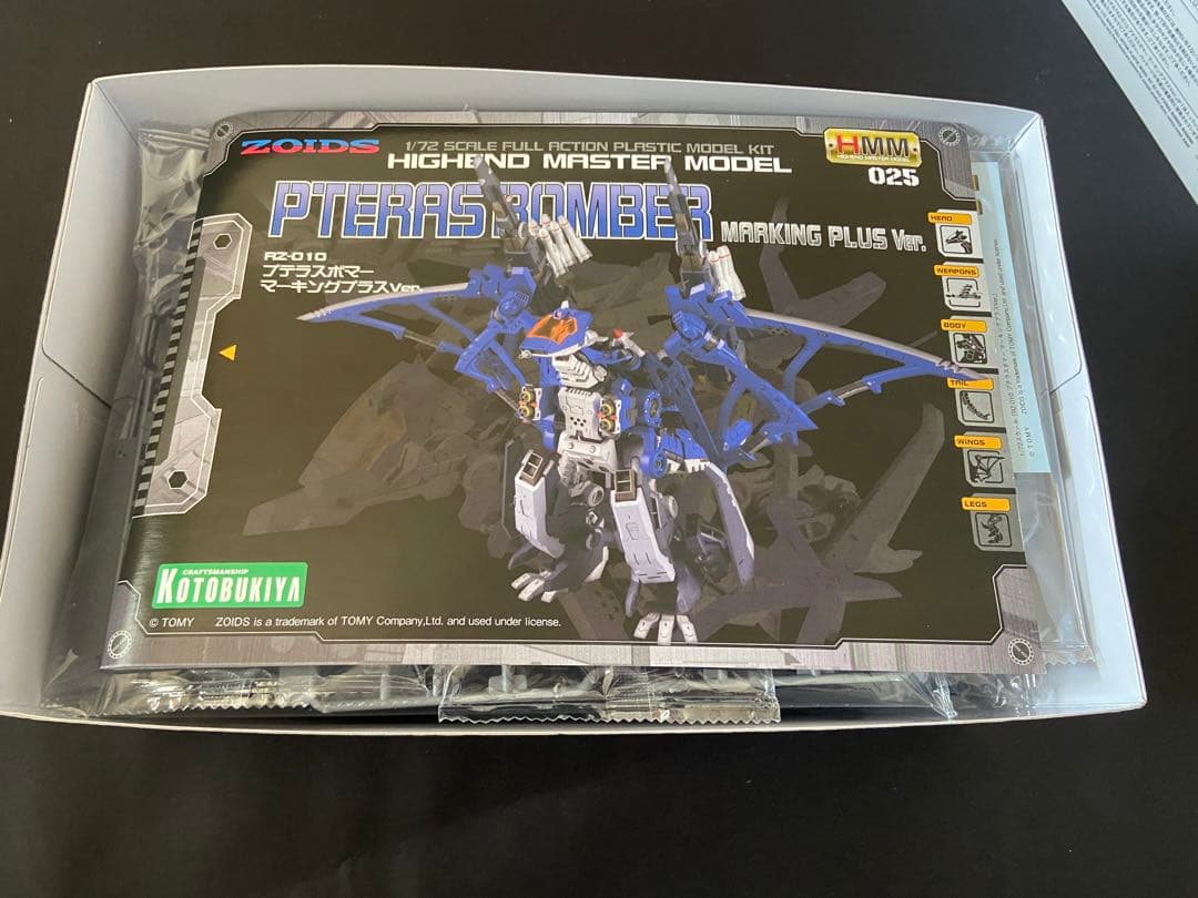 内未開封 ZOIDS ゾイド RZ-010 プテラスボマー マーキングプラス