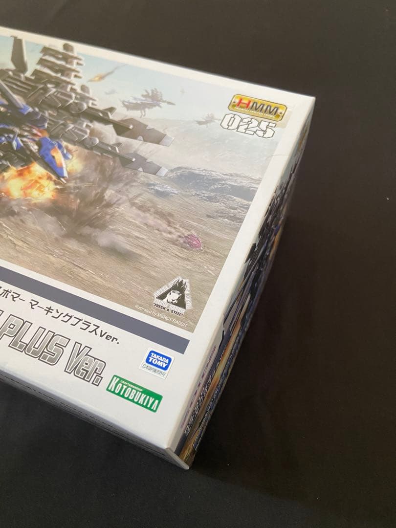 内未開封 ZOIDS ゾイド RZ-010 プテラスボマー マーキングプラス
